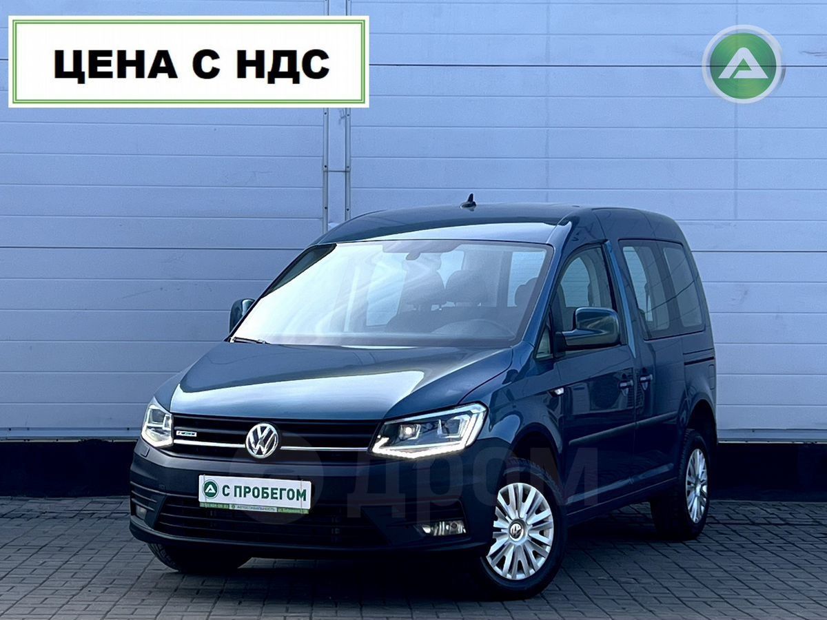 Volkswagen Caddy, 4 поколение